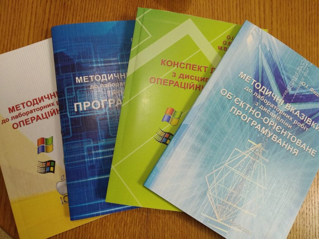 Publication of methodical materials