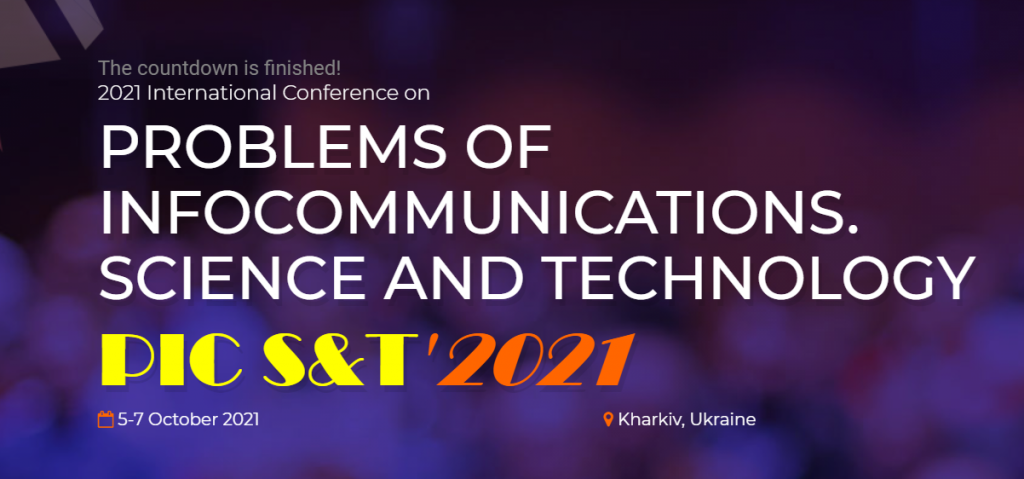 KNURE hosted the International Scientific and Practical Conference “Problems of Information Communications. Science and Technology “(IEEE International Scientific-Practical Conference” Problems of Infocommunications. Science and Technology “)